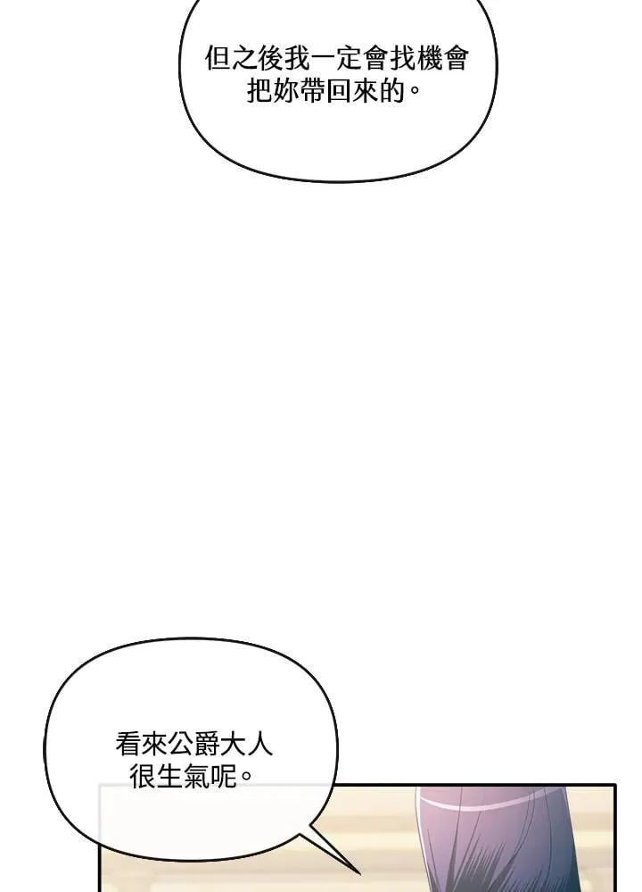 第13话 第55页