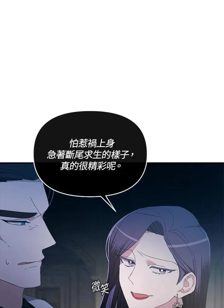 第13话 第57页