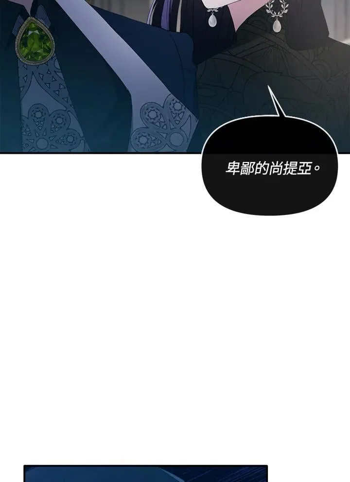 第13话 第58页