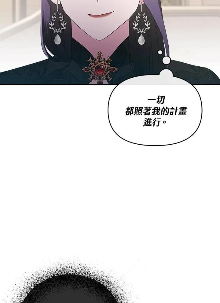 第13话 第62页