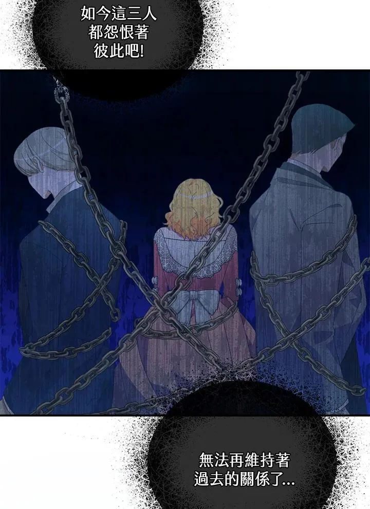 第13话 第63页