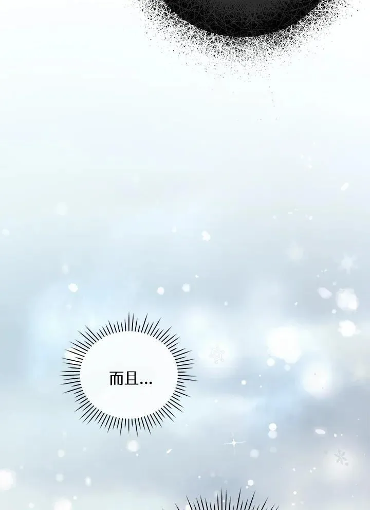第13话 第64页