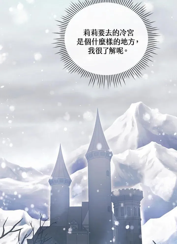 第13话 第65页