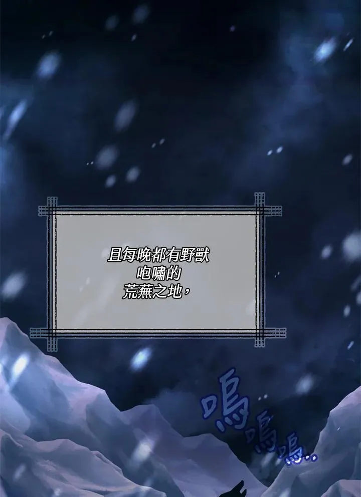 第13话 第68页