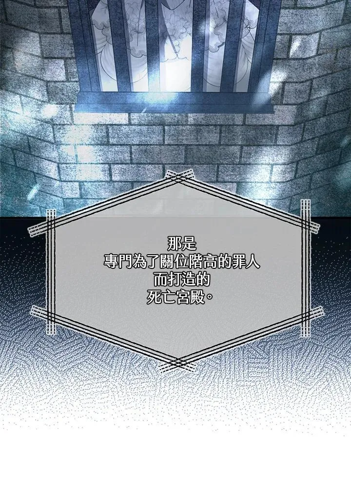 第13话 第71页