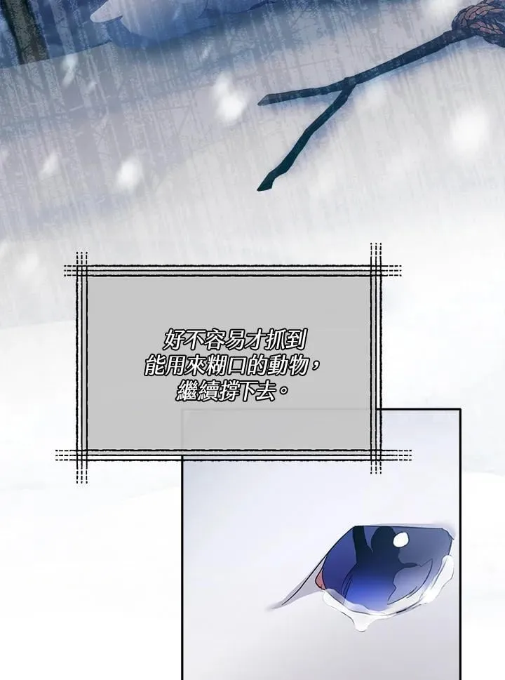 第13话 第79页