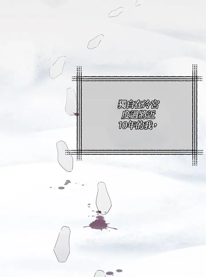 第13话 第81页