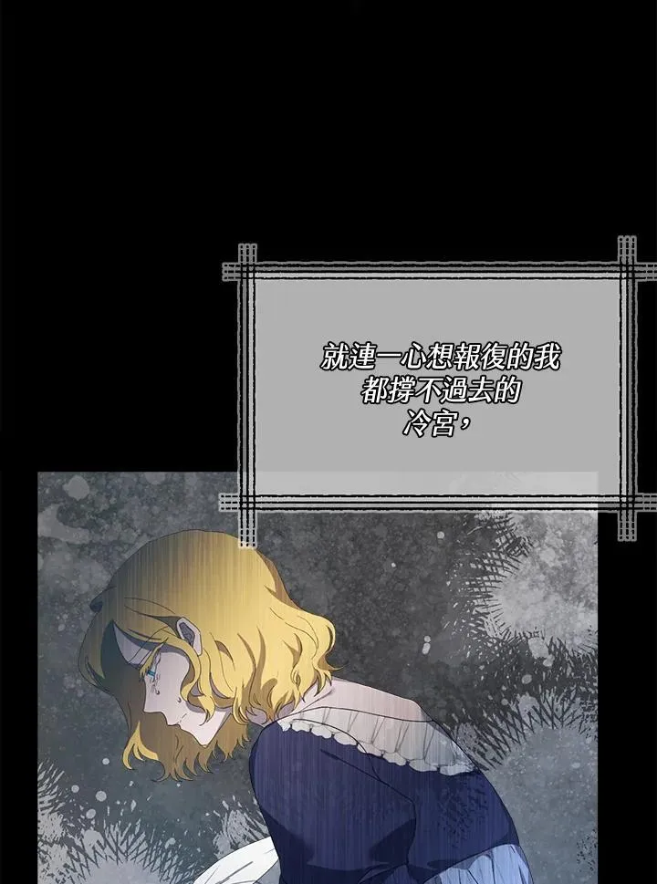 第13话 第84页
