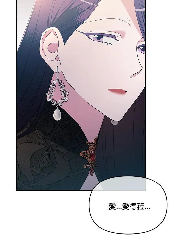 第13话 第93页