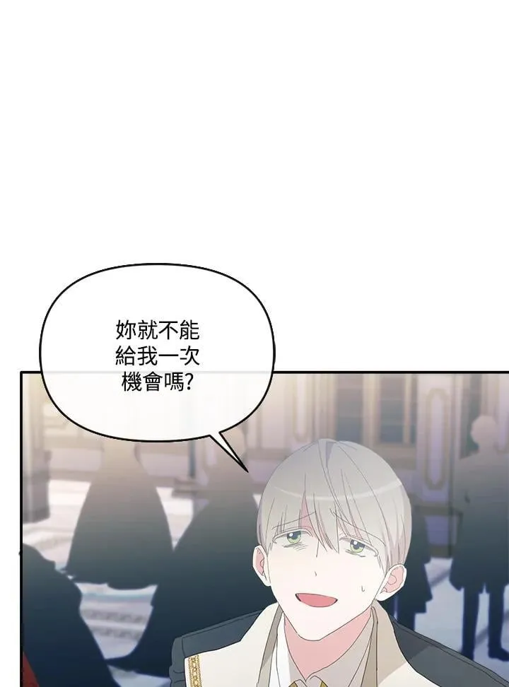 第13话 第94页