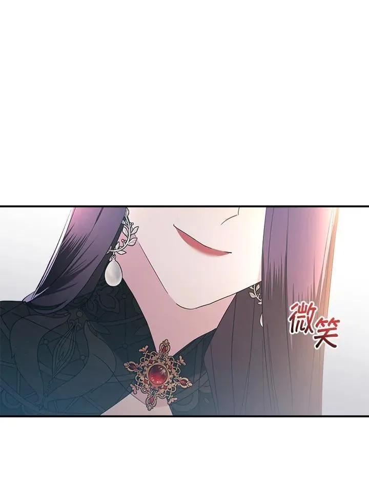 第13话 第96页