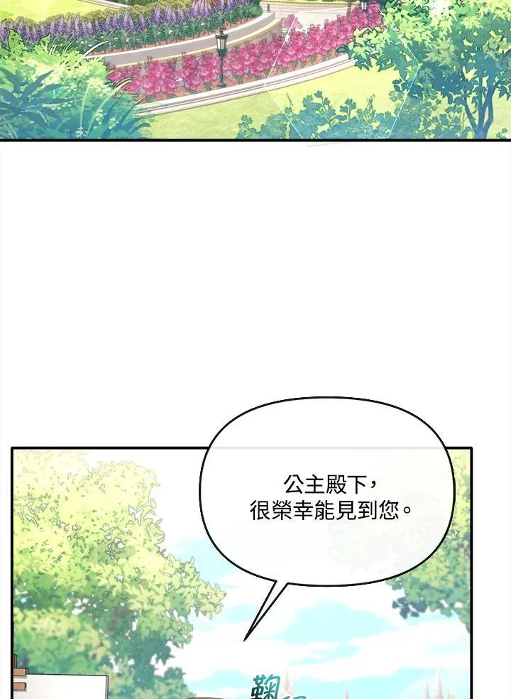 第13话 第101页