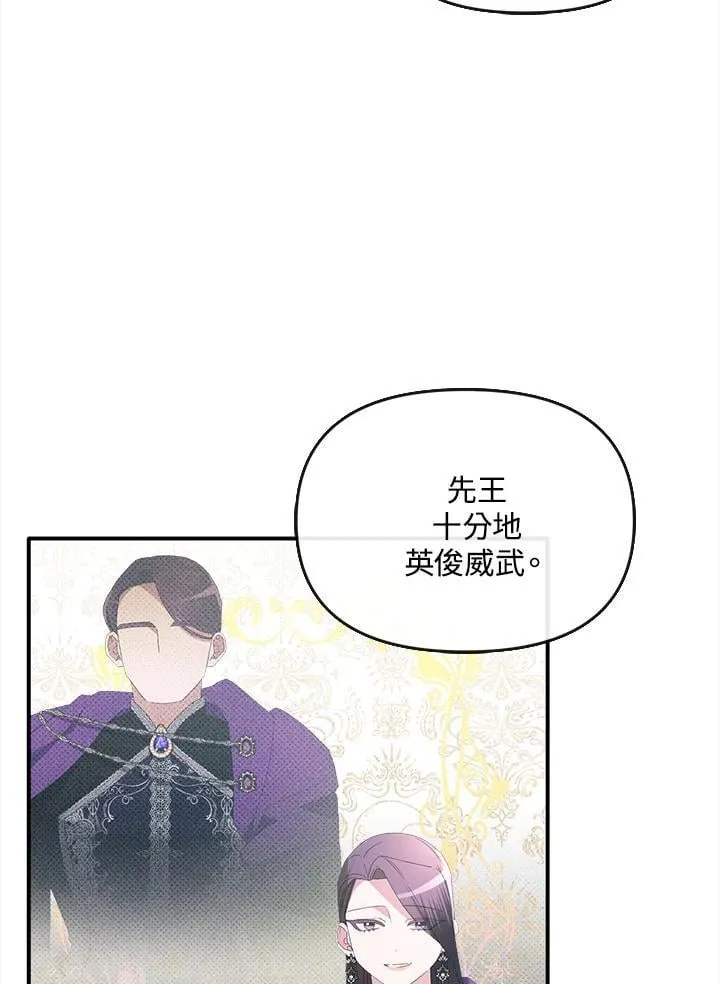 第13话 第104页