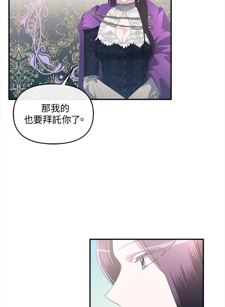 第13话 第105页