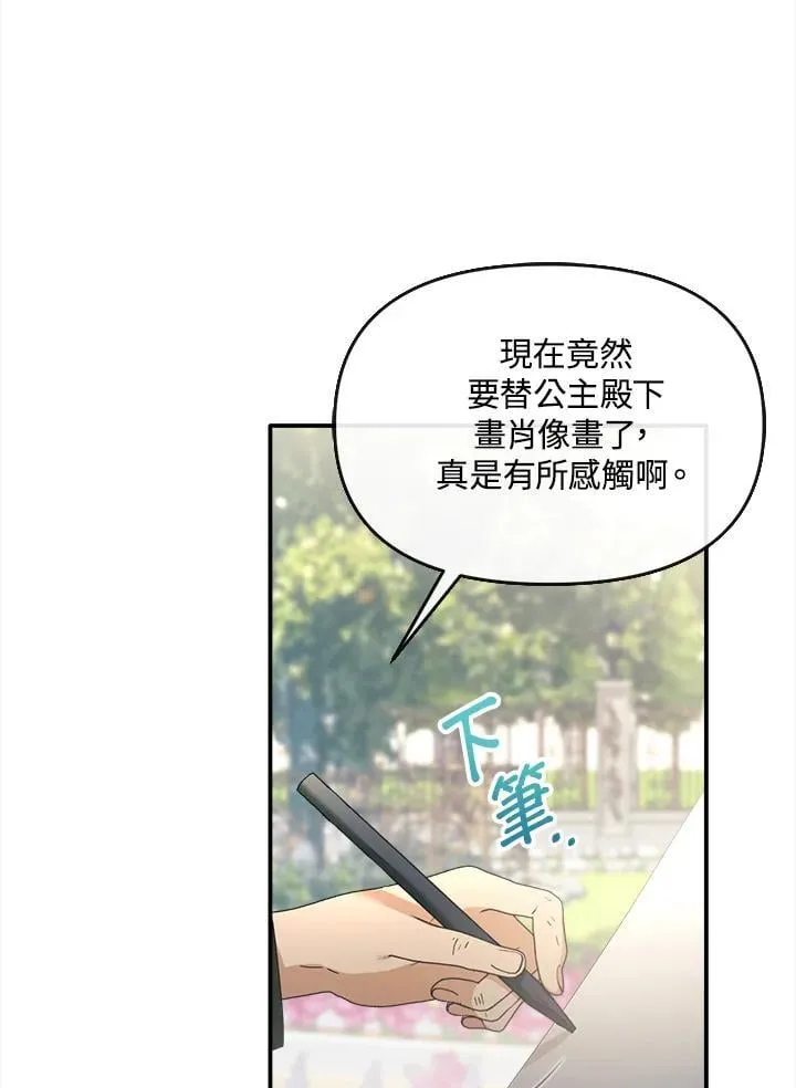 第13话 第107页