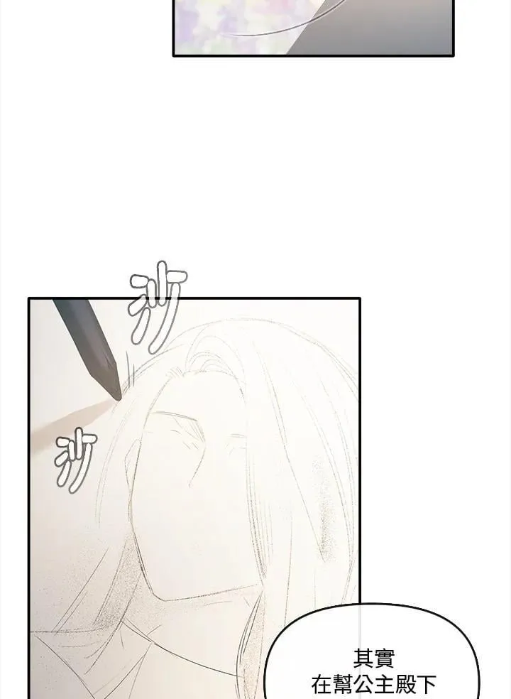 第13话 第108页