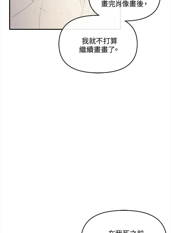 第13话 第109页