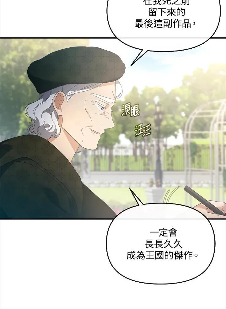 第13话 第110页