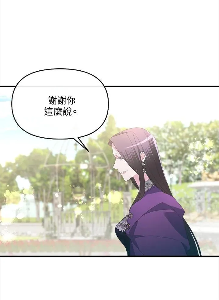 第13话 第111页