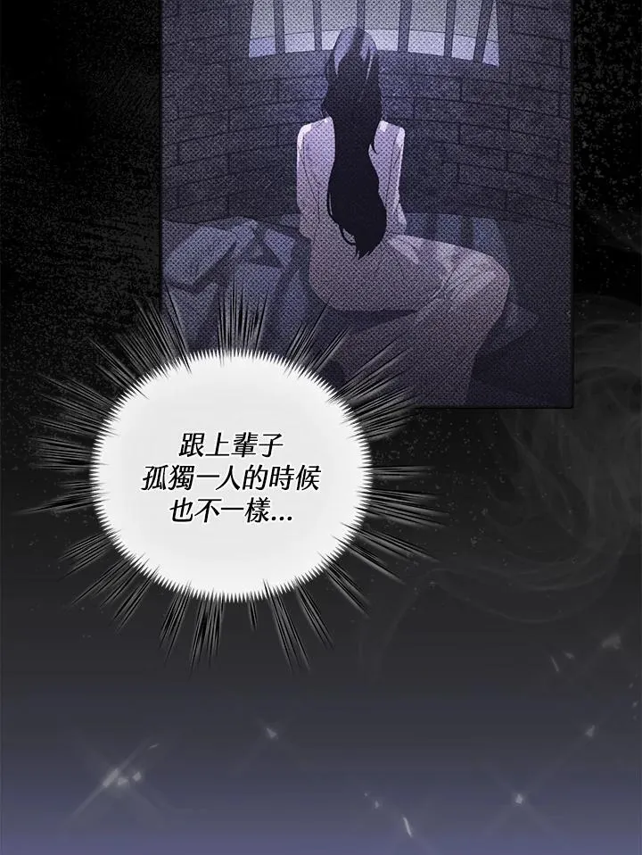 第13话 第114页