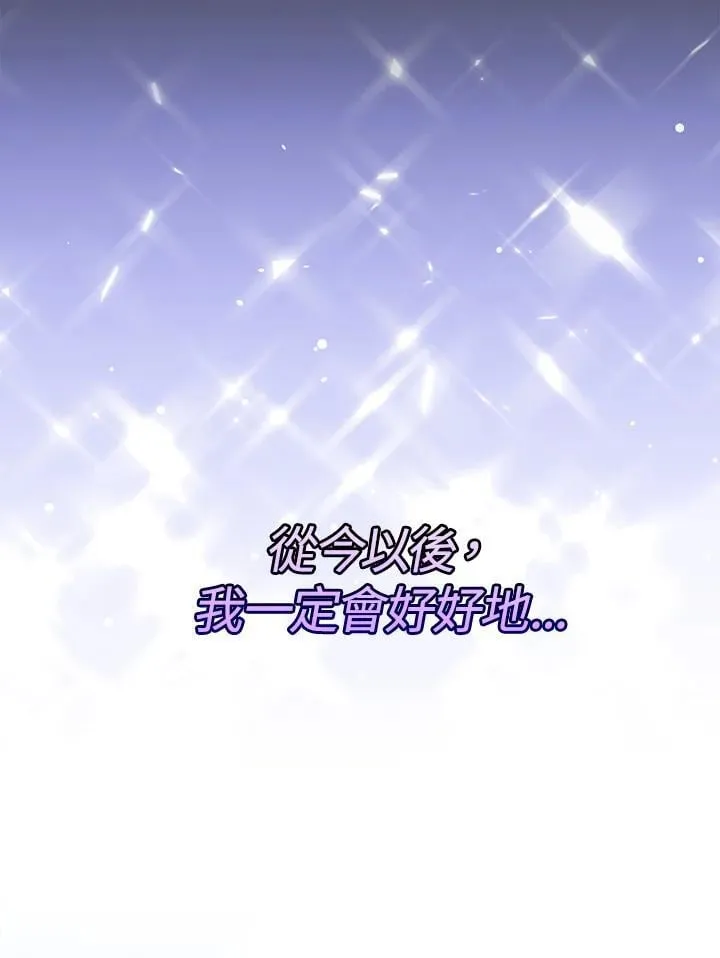 第13话 第115页