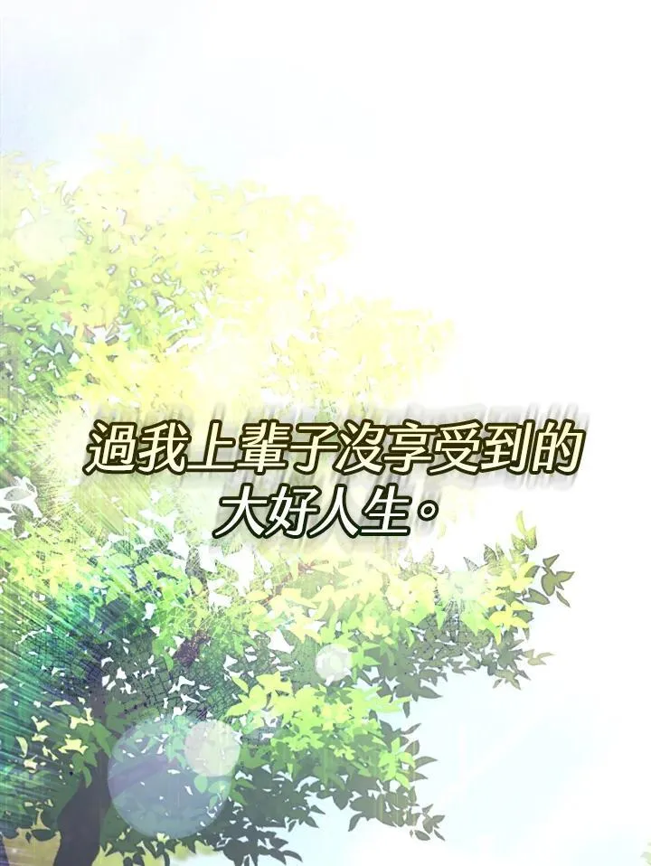 第13话 第116页