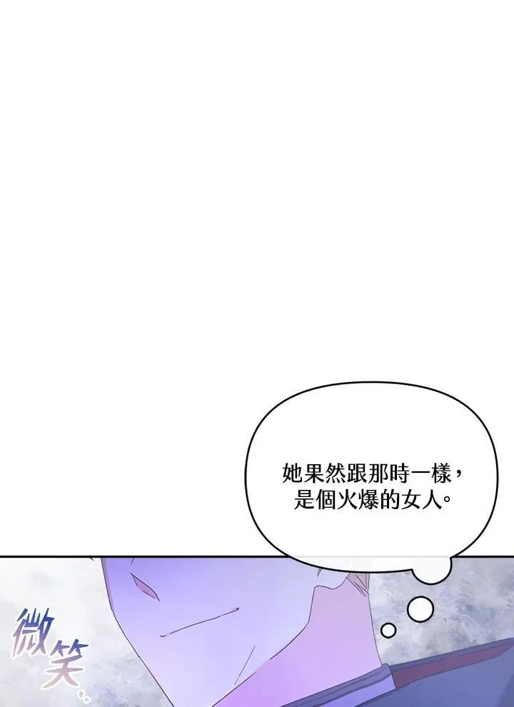 第24话 第4页