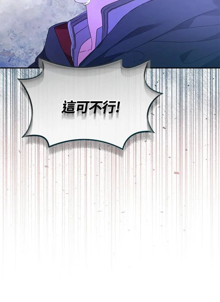 第24话 第5页