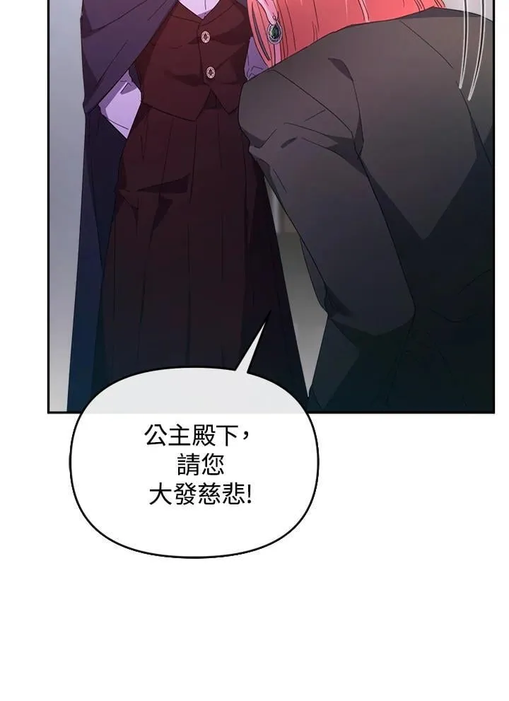 第24话 第11页