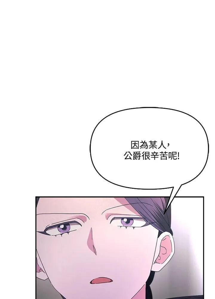 第24话 第12页