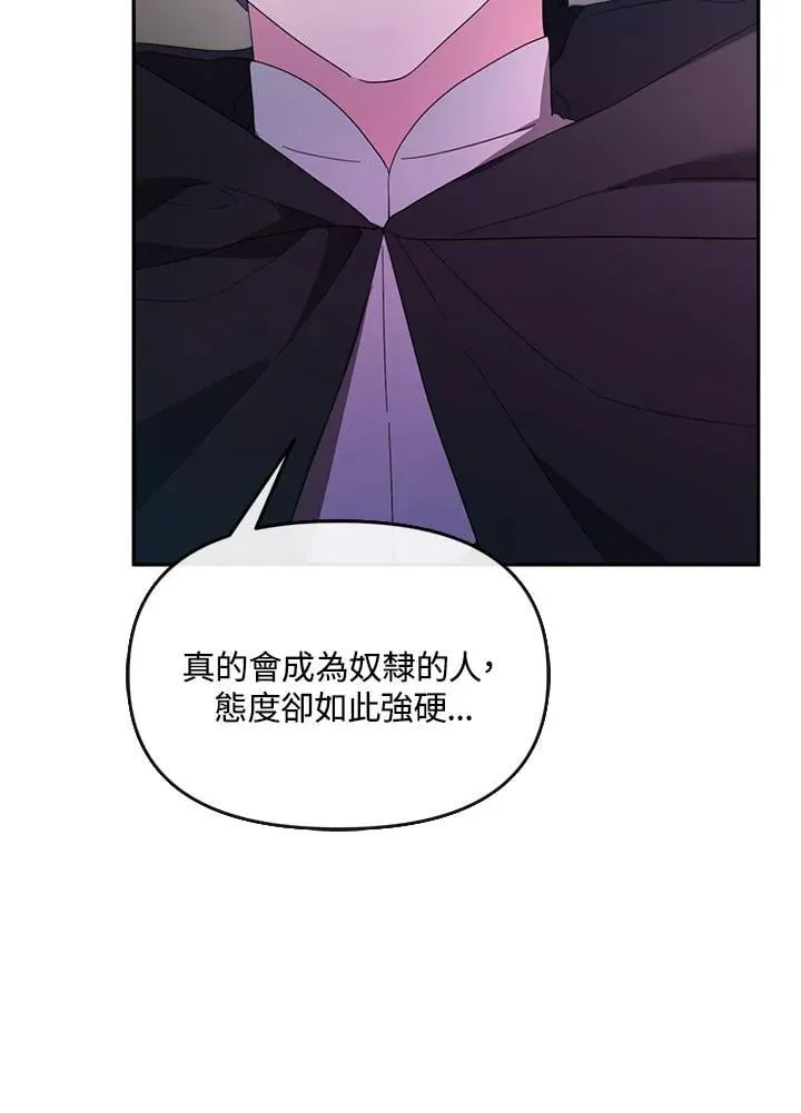 第24话 第13页
