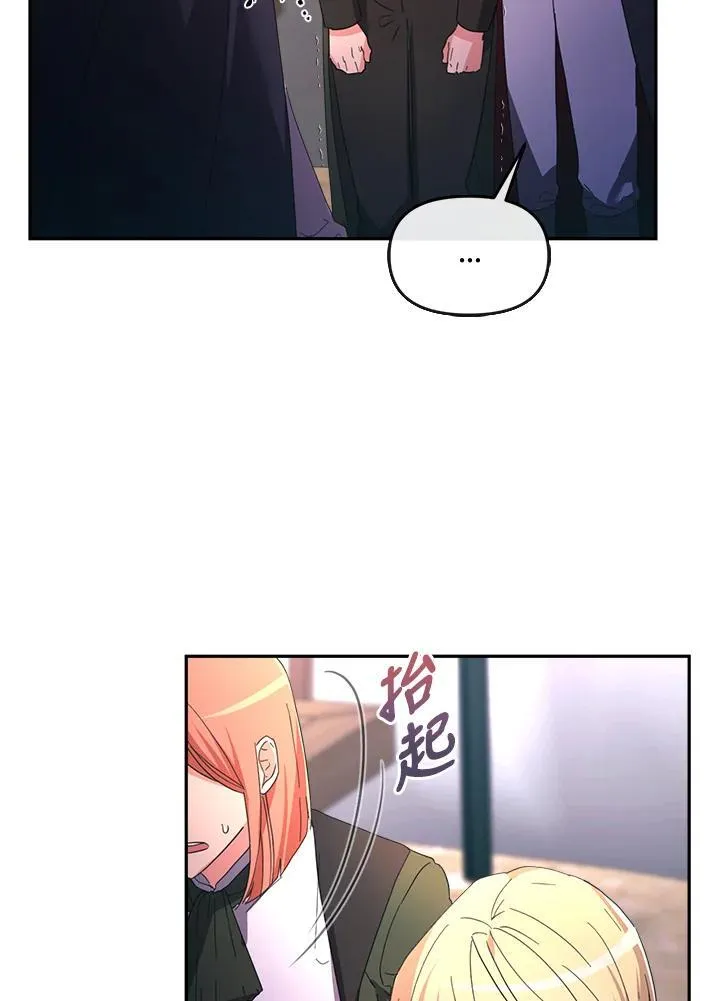 第24话 第15页