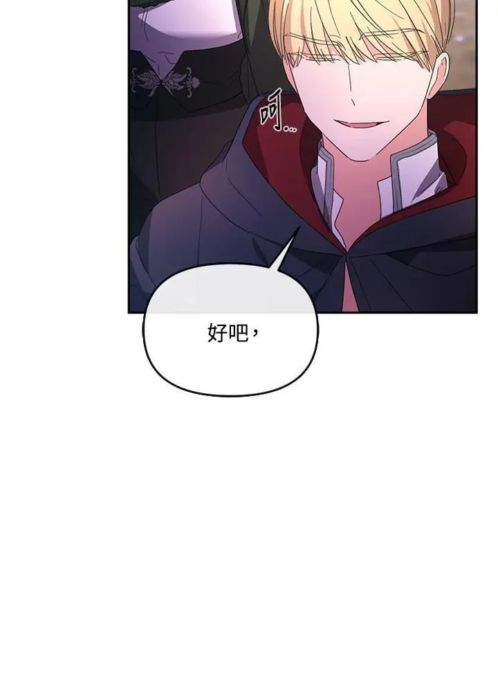 第24话 第16页