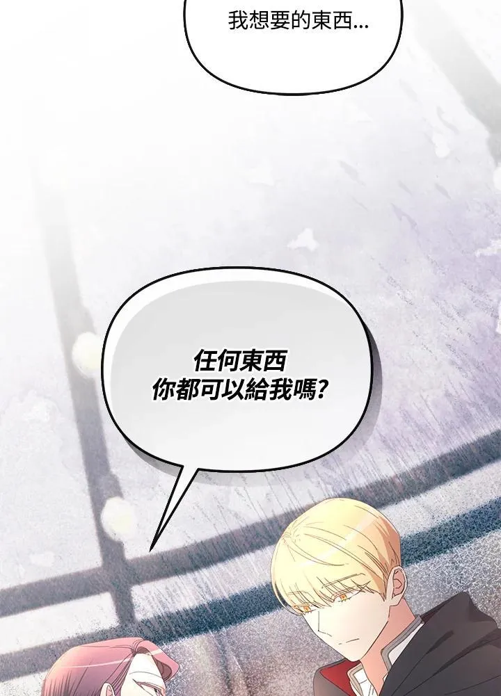 第24话 第19页