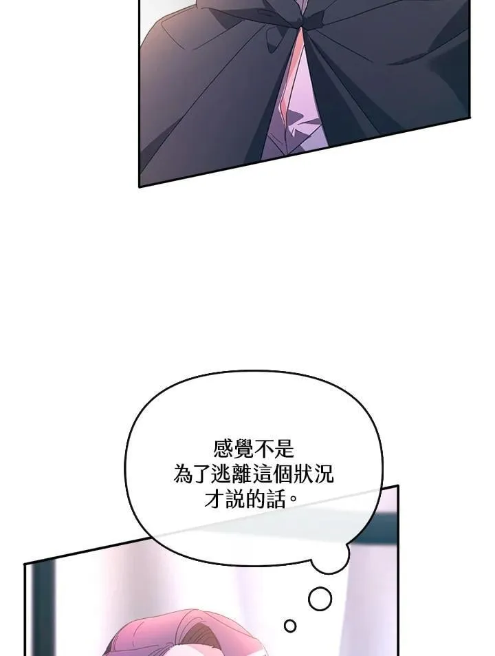 第24话 第24页