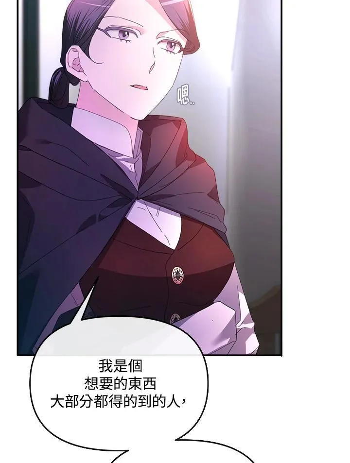 第24话 第25页