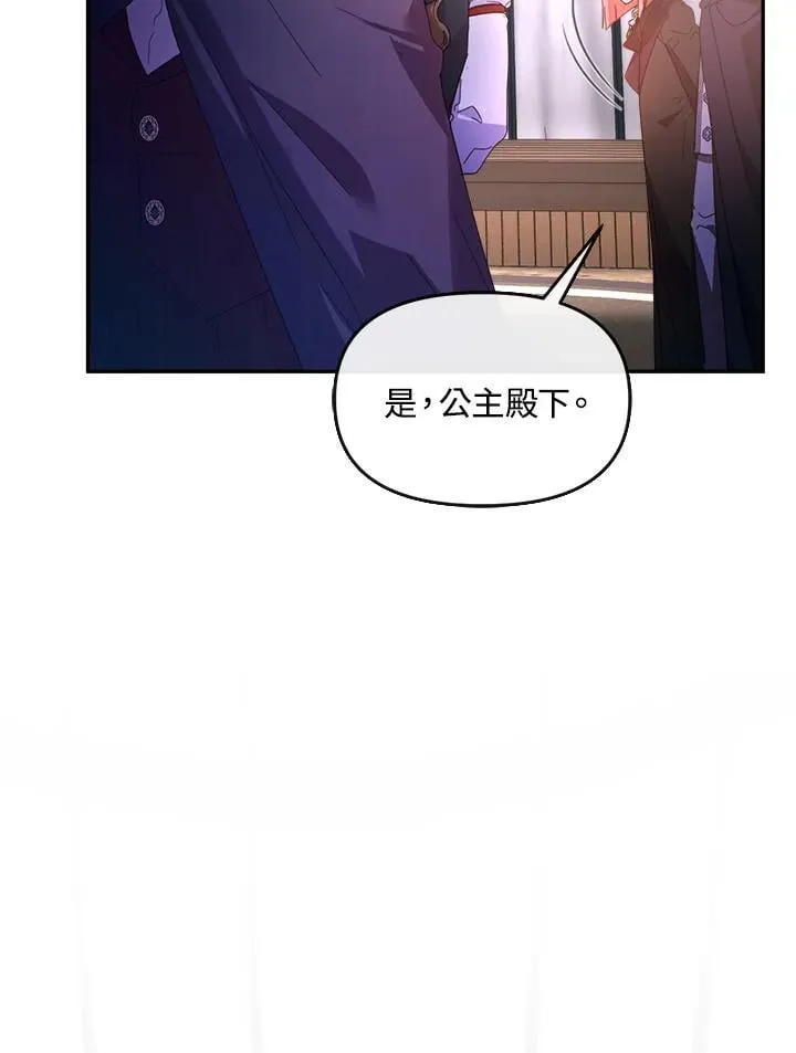第24话 第29页