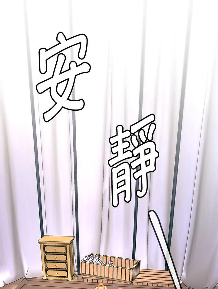第24话 第30页