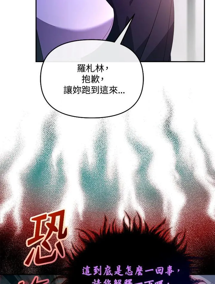 第24话 第33页