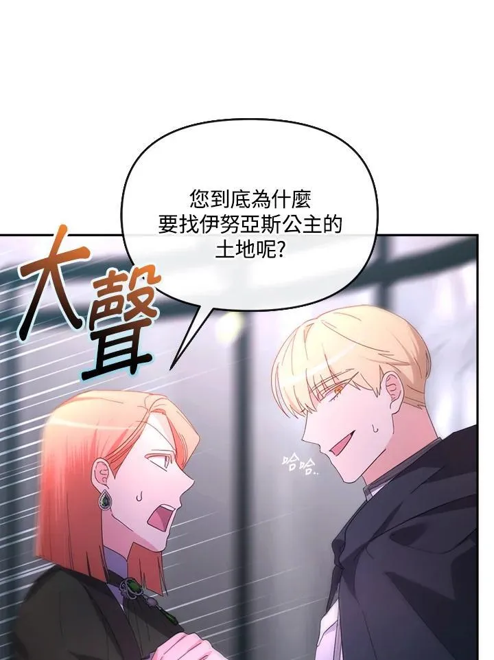 第24话 第35页