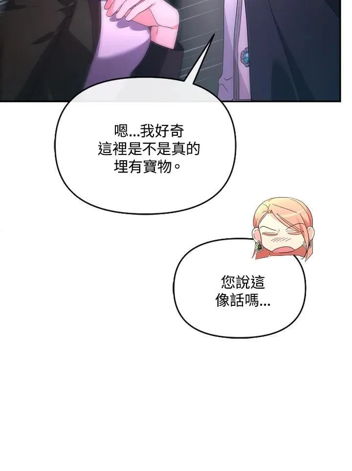 第24话 第36页