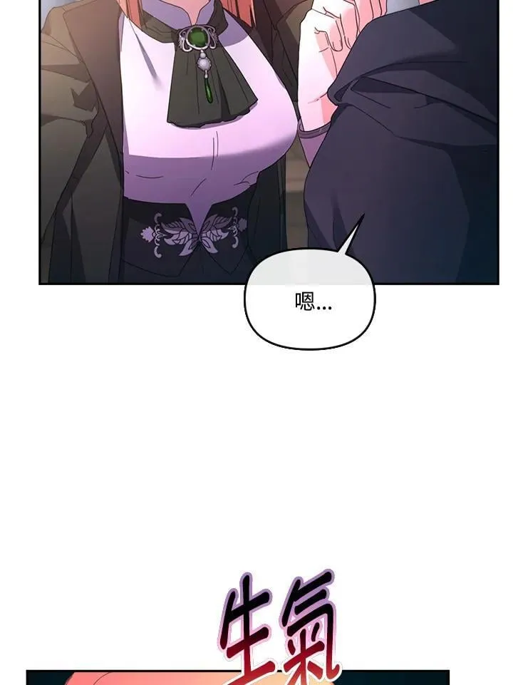 第24话 第38页
