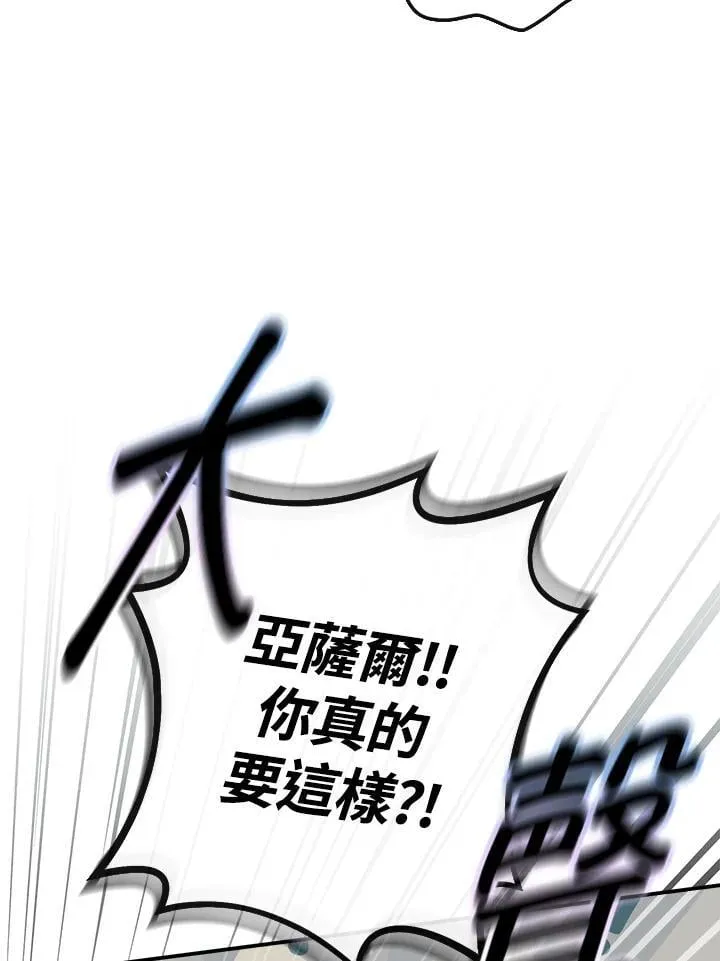 第24话 第40页