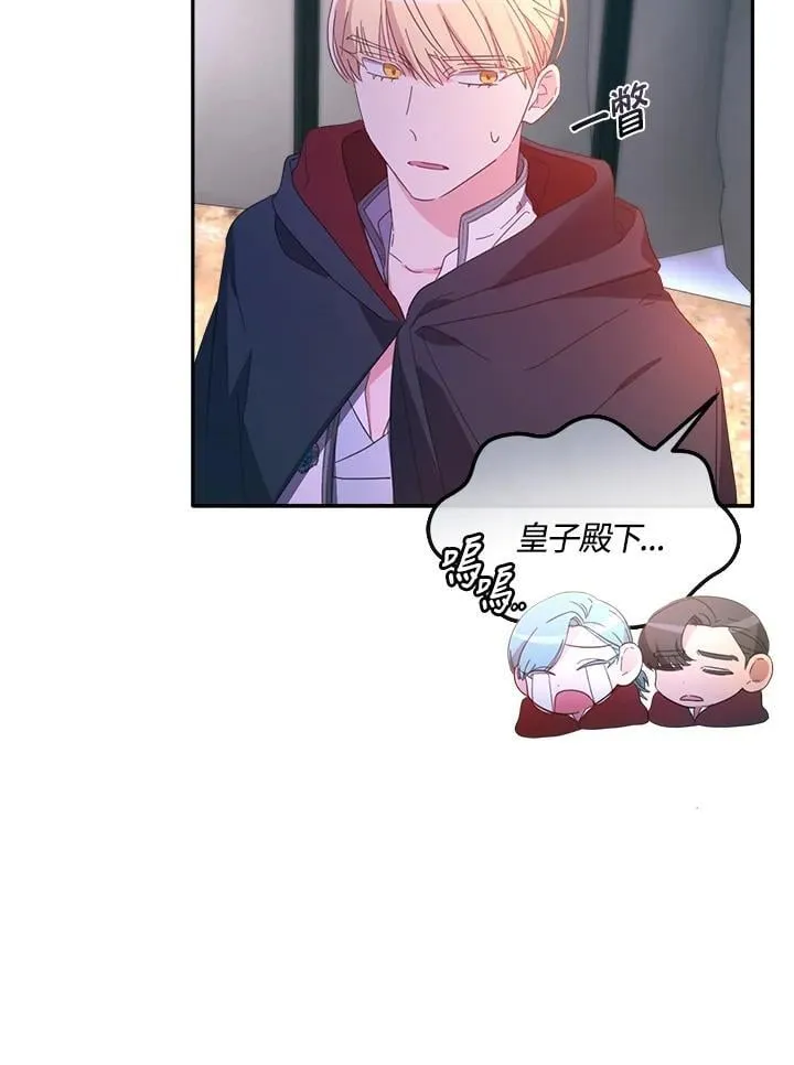 第24话 第46页