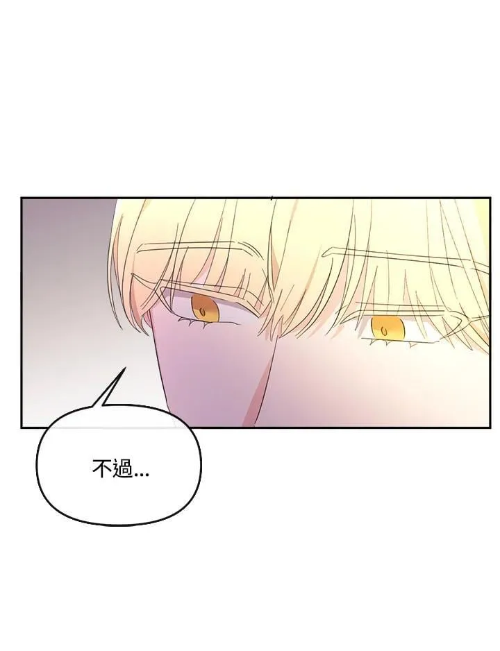第24话 第47页