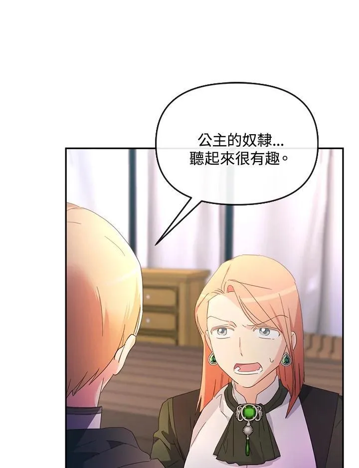 第24话 第48页