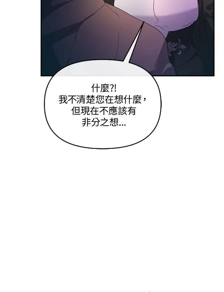 第24话 第49页