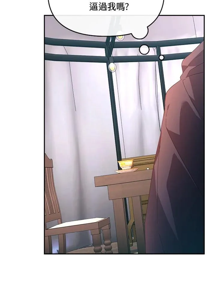 第24话 第54页