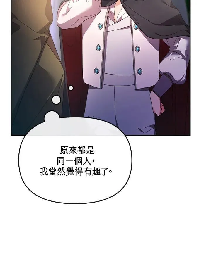 第24话 第56页