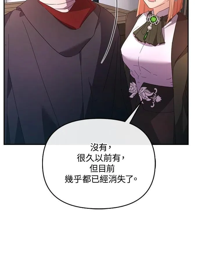 第24话 第58页